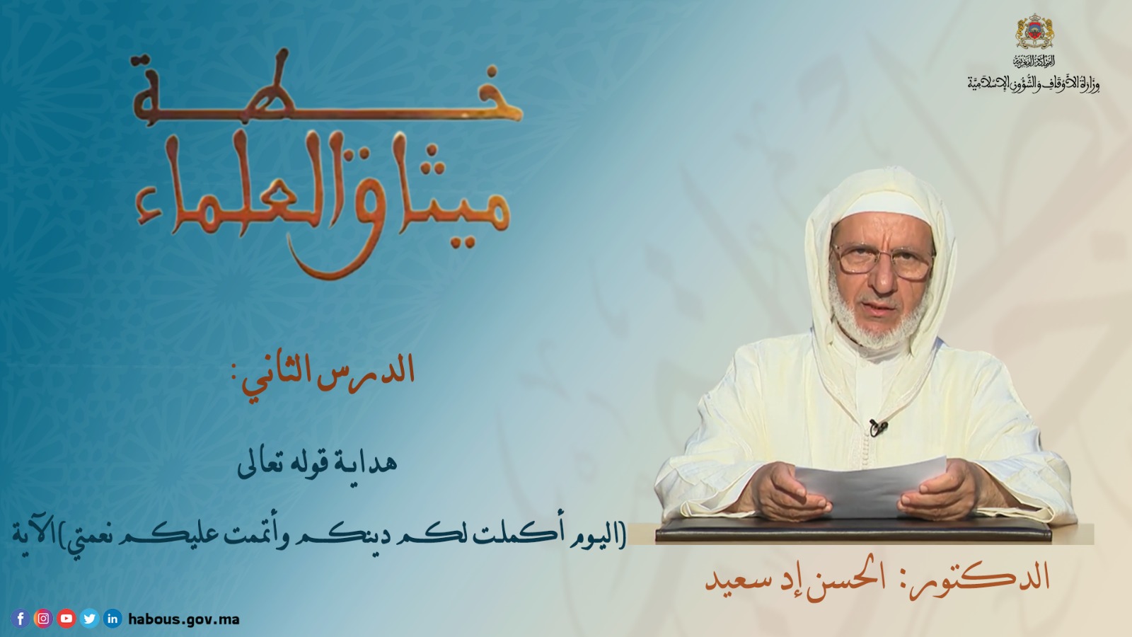 WhatsApp Image 2023 09 08 at 14.30.352